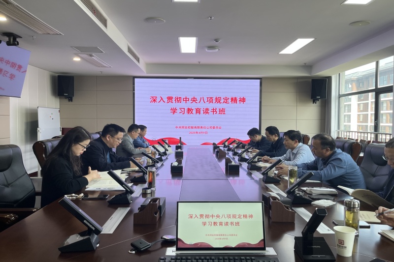 图片_20250411175510A234 3003.com - 享有盛誉·(中国)