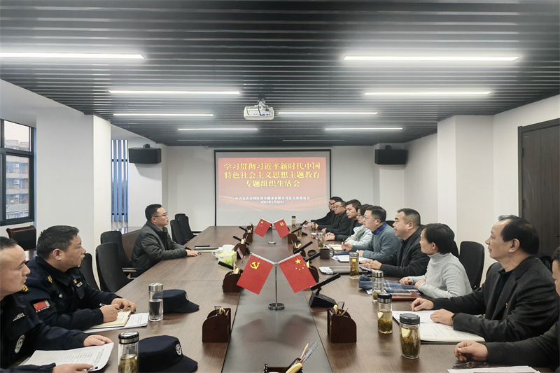 _20240129151457A022 3003.com - 享有盛誉·(中国)