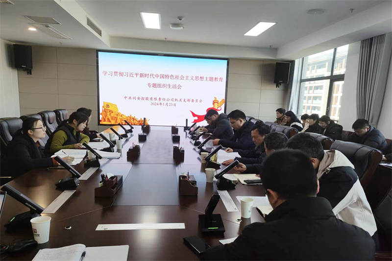 _20240129151409A020 3003.com - 享有盛誉·(中国)