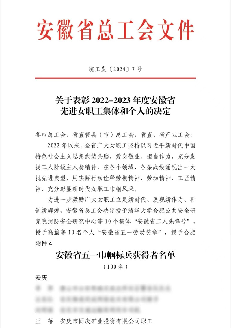 3003.com - 享有盛誉·(中国)