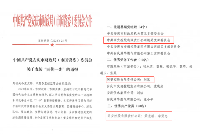 3003.com - ����ʢ����(�й�)