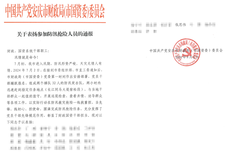 3003.com - ����ʢ����(�й�)