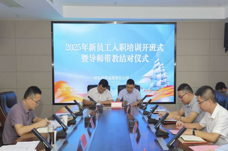 3003.com - 享有盛誉·(中国)