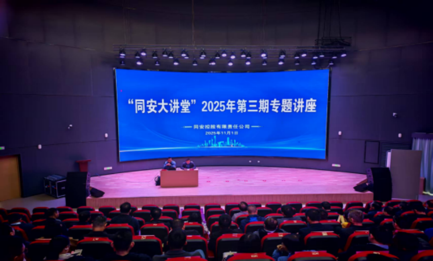 图片1_20251104084745A006 3003.com - 享有盛誉·(中国)