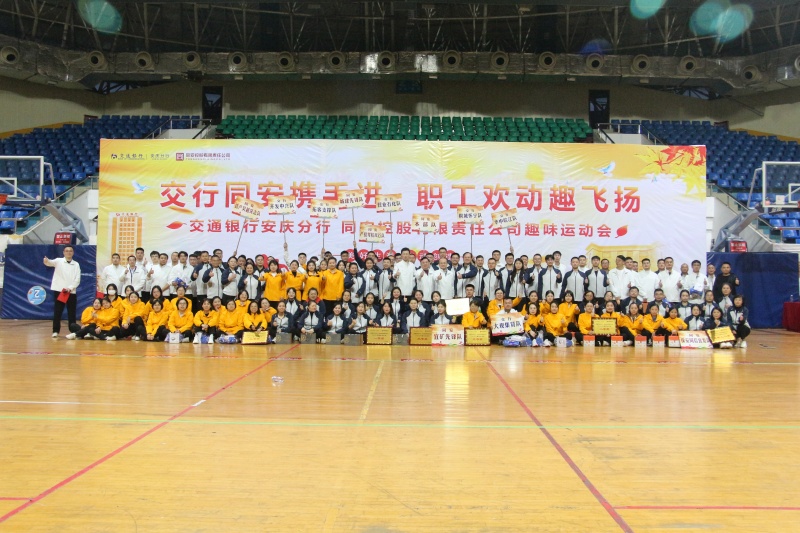 4_20251111081137A013